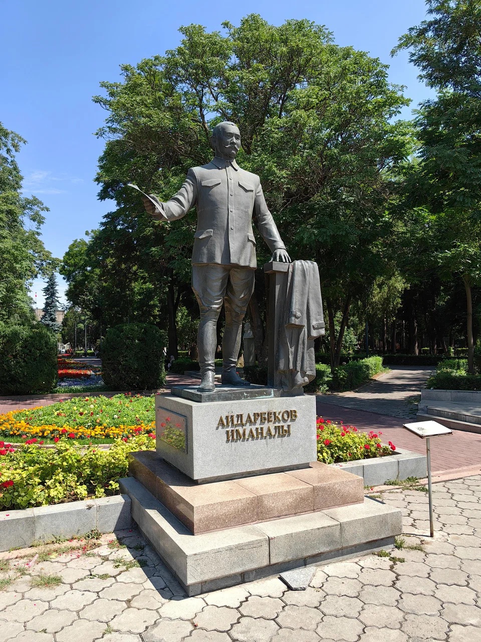 из интернета