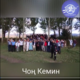 Фото партии «Чон казат» . На встрече с жителями Чон-Кемина