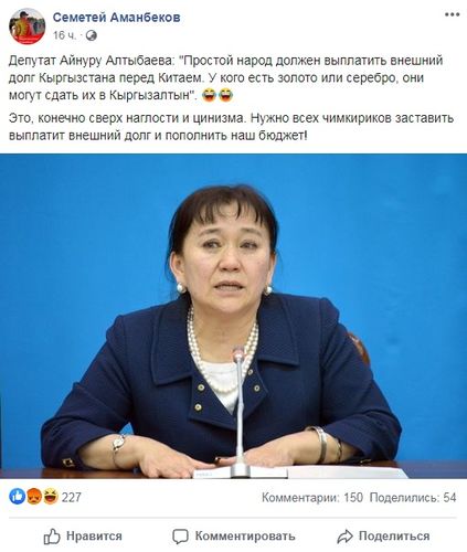 скриншота из Facebook