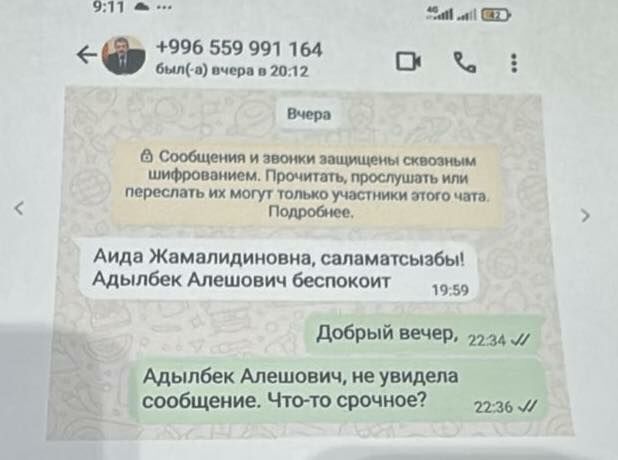 службы информационной политики администрации президента