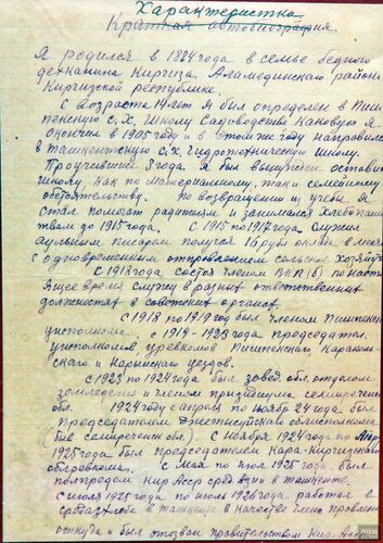 из интернета