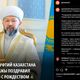 Фото шуточные публикации в qaznews24