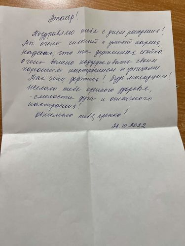 из Facebook пользователя Динары Ошурахуновой