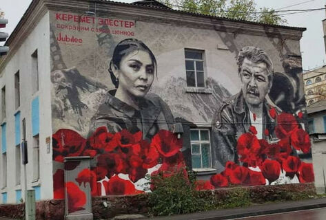 К&nbsp;годовщине выхода фильма &laquo;Алые маки Иссык-Куля&raquo;. Что вы&nbsp;знаете о&nbsp;картине? Тест 