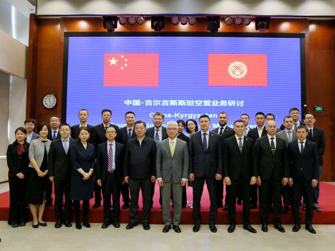  Государственного агентства гражданской авиации КР