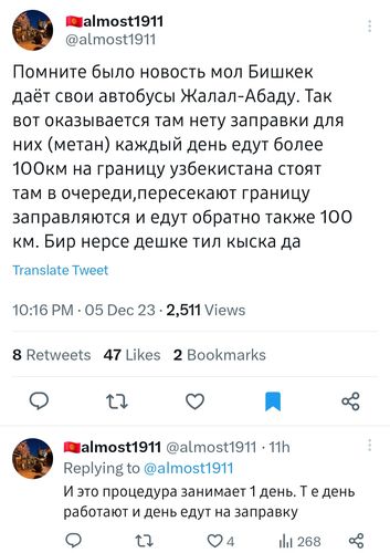 публикация @almost1911