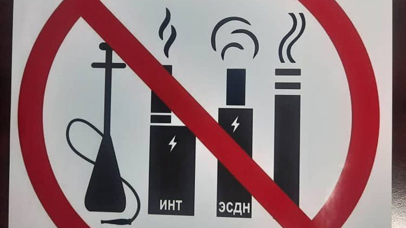 пресс-центра Минздрава