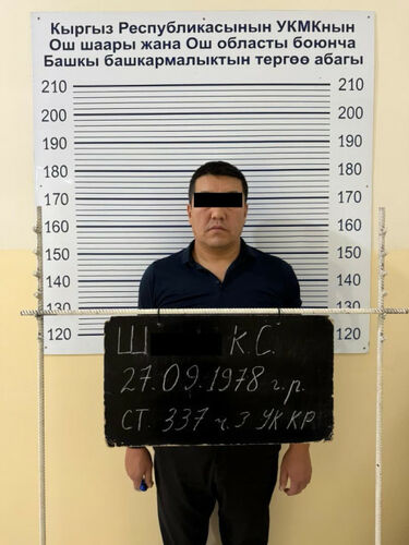 УКМК басма сөз кызматы