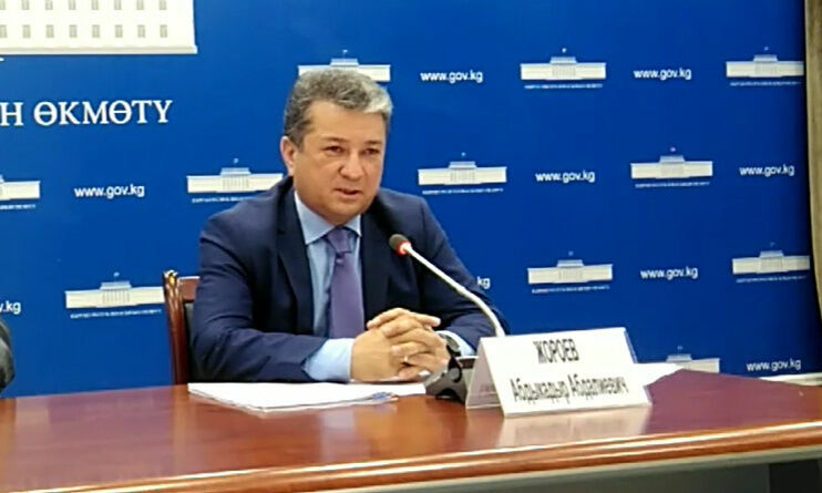 Архивден алынды