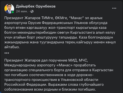 из соцсетей