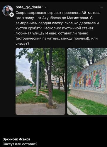 из социальных сетей