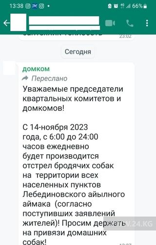 читателя 24-kg.com