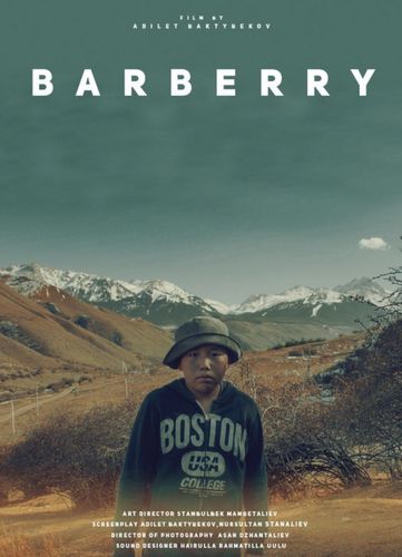 Адилета Бакытбекова