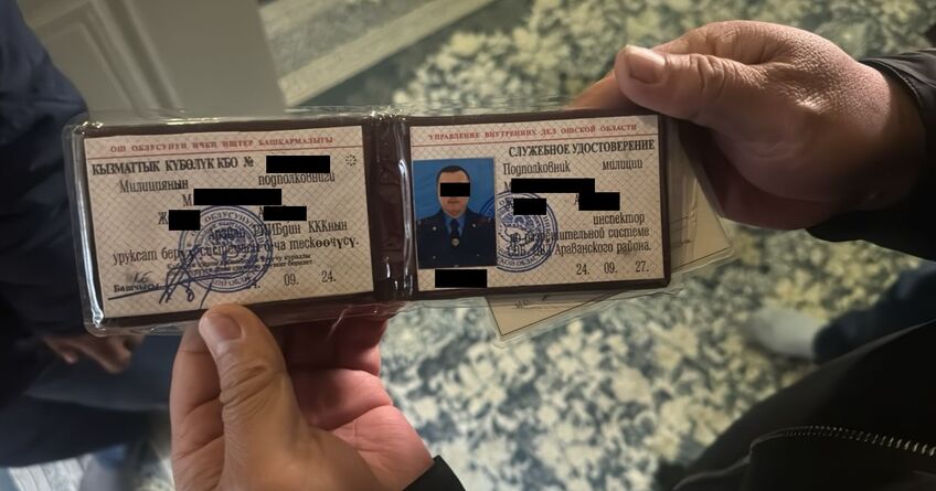 За&nbsp;вымогательство 300 тысяч сомов задержали сотрудников УВД Ошской области 