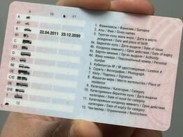 Бесплатная замена бессрочных водительских прав продлена на&nbsp;неопределенный период 