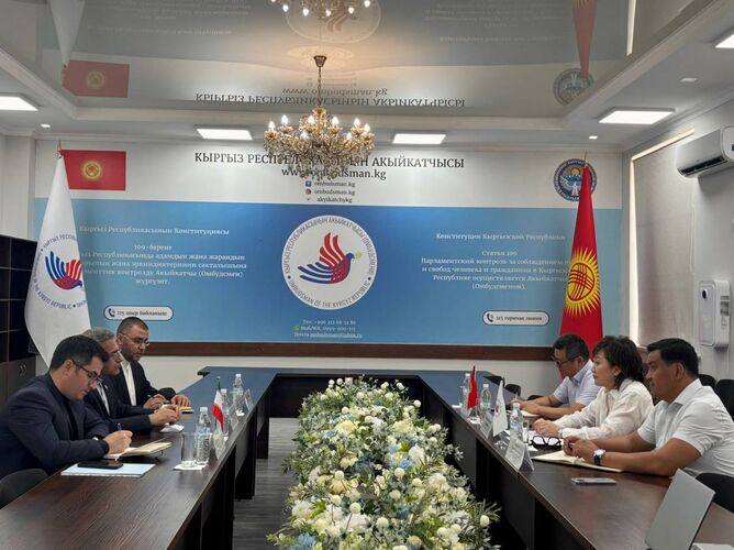 института акыйкатчи