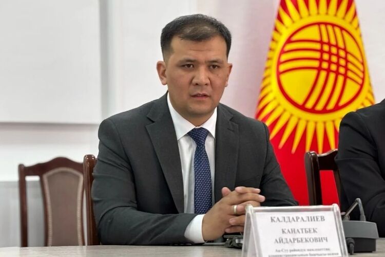 Ысык-Көл облустук администрация