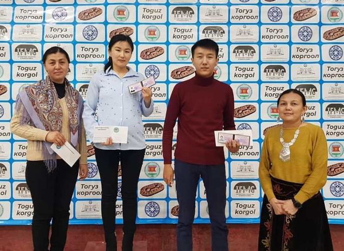 Федерации тогуз-коргоола КР