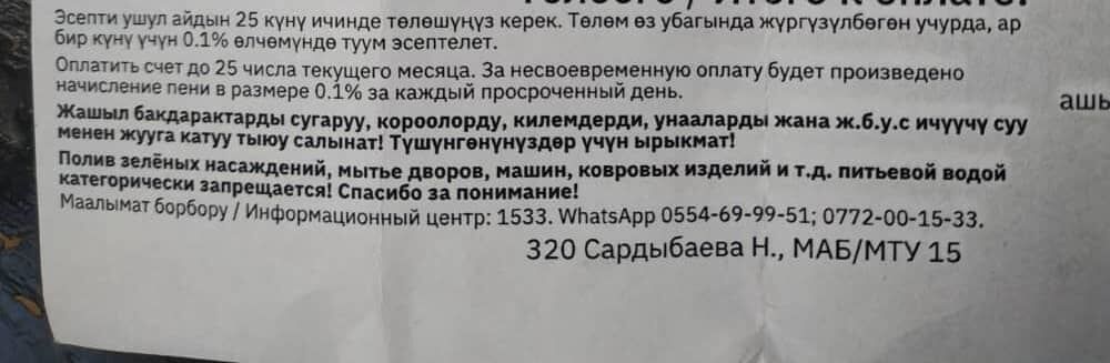 читателя 24-kg.com