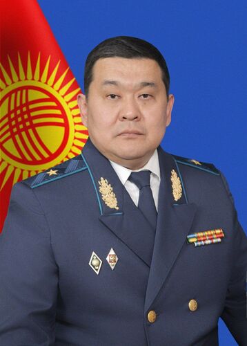 Министерства юстиции