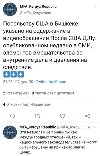 — скриншот из Twitter