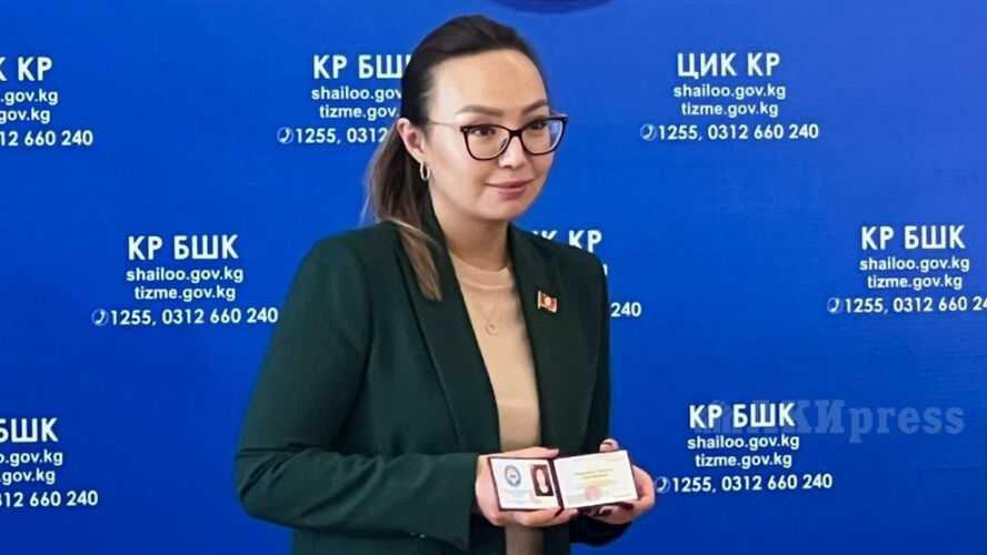 Жогорку Кенеша