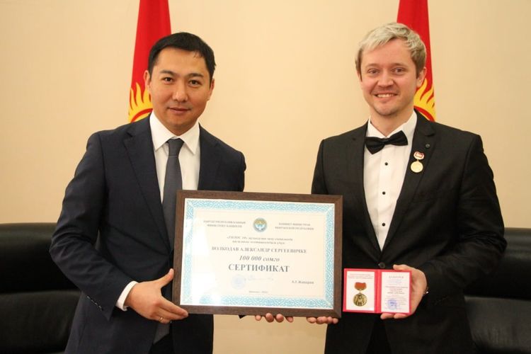 Министерства культуры, информации, спорта и молодежной политики