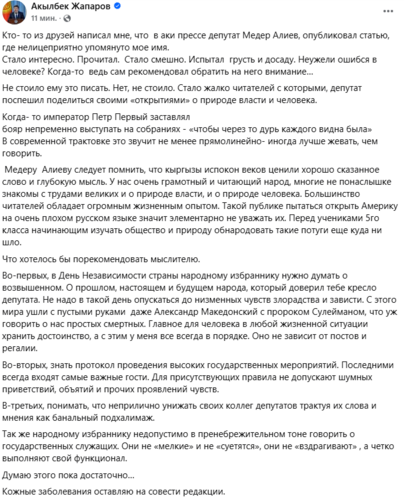 из социальных сетей