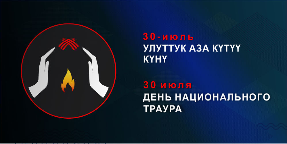 пресс-службы Министерства культуры, информации и туризма