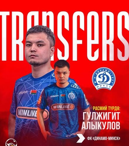 Кыргыз футбол биримдиги