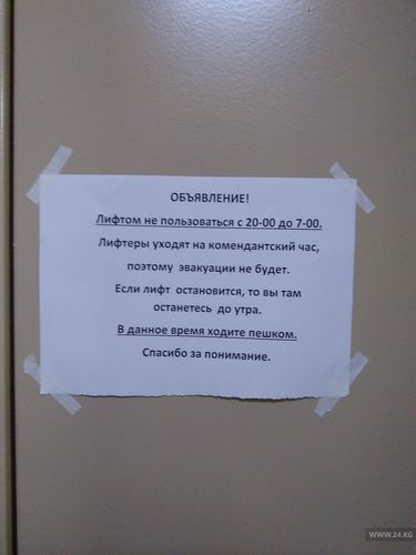 читателя 24-kg.com