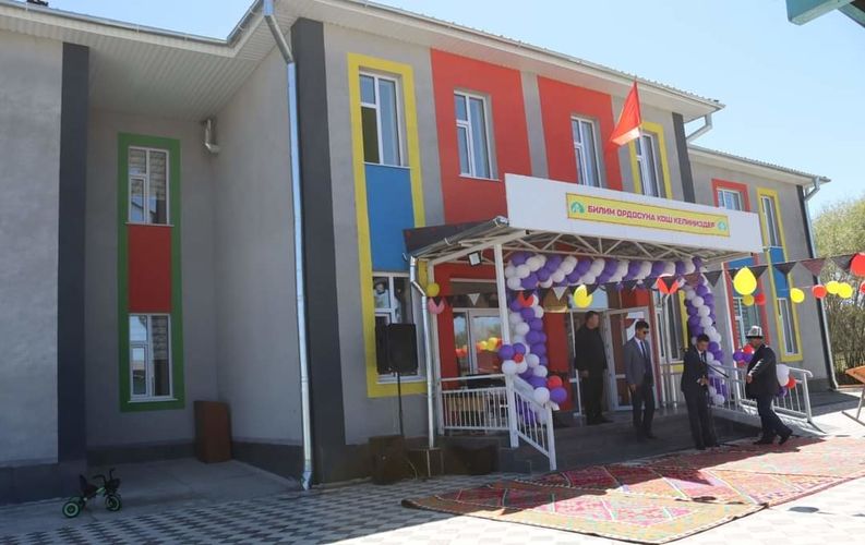 полпредства президента в Нарынской области