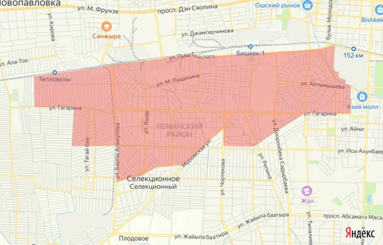 Бишкек мэриясы