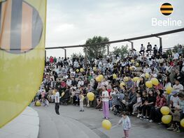 Как Beeline объединял и&nbsp;вдохновлял людей в&nbsp;2025 году 