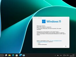 Новая версия операционной системы Windows содержит важные функции 