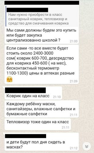 читательницы 24-kg.com