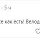 Фото скриншот из Twitter. Комментарий к публикации Ильи Варламова