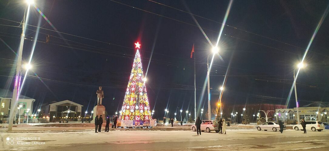 Нарындын мэриясы