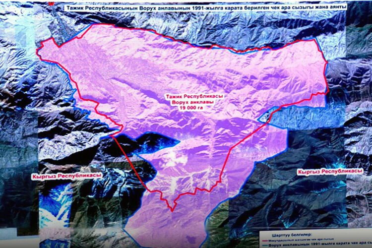 из материалов, представленных в Жогорку Кенеше