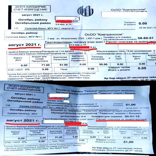 читателя 24-kg.com