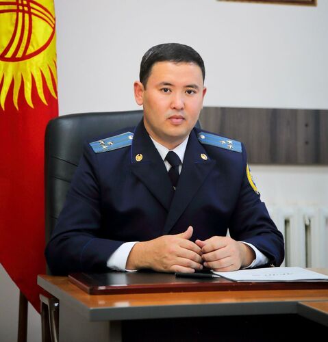 Министерства юстиции