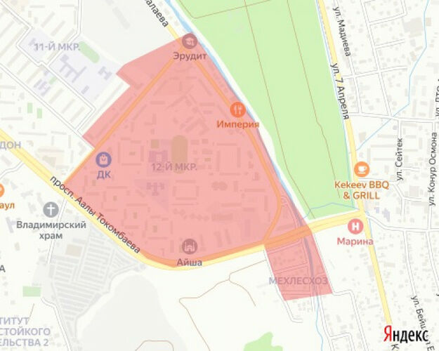 Бишкек шаардык мэриясынын басма сөз кызматы