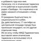 Фото Facebook. Публикация Давронбека Насибхонова