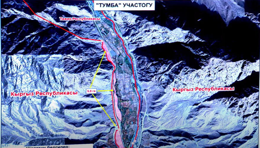 из материалов, представленных в Жогорку Кенеше
