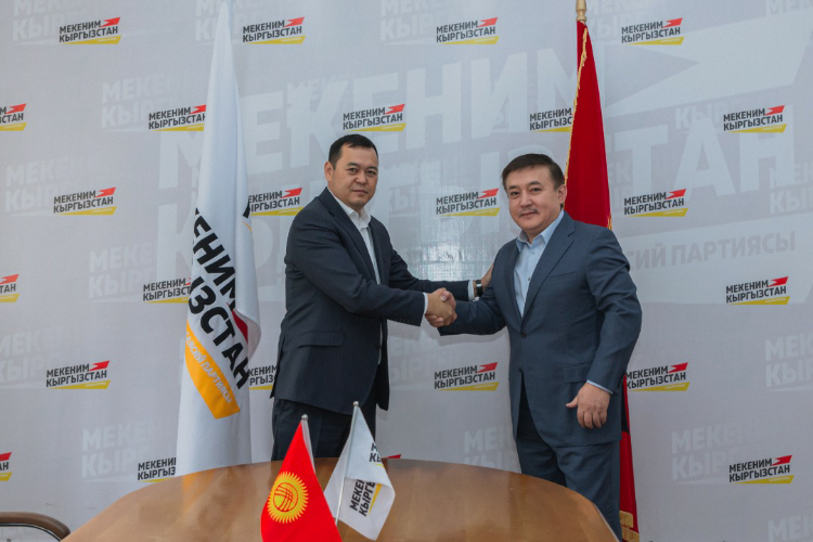 предоставлено в штабе партии «Мекеним Кыргызстан»