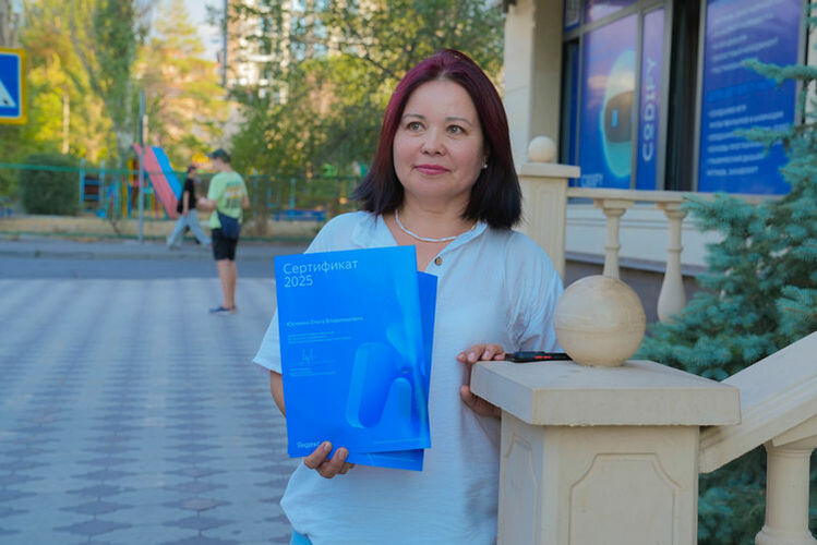 «Яндекс Кыргызстан»