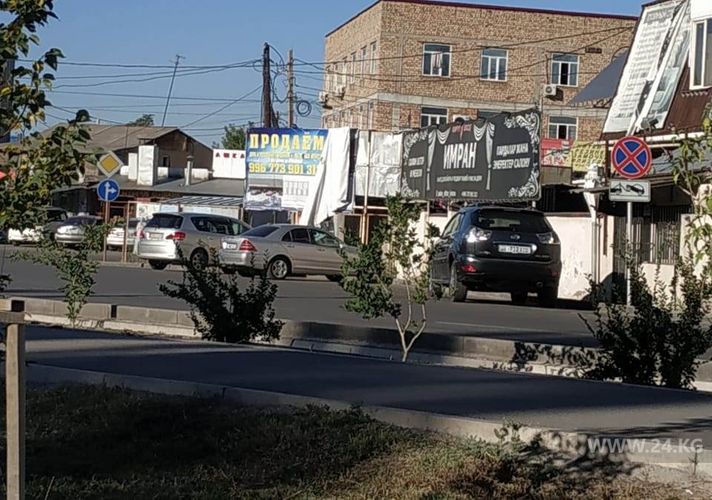 читателя 24-kg.com