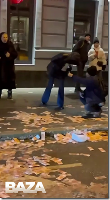 агентства «Москва Новости»