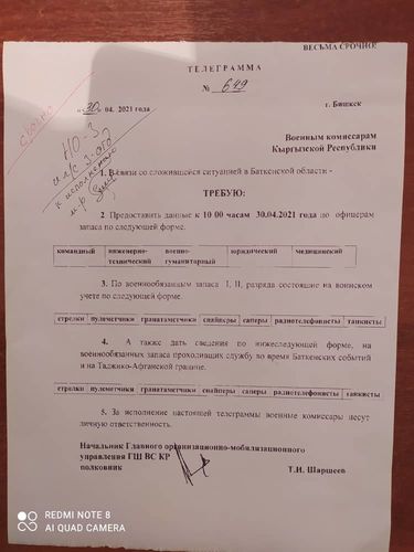 из интернета