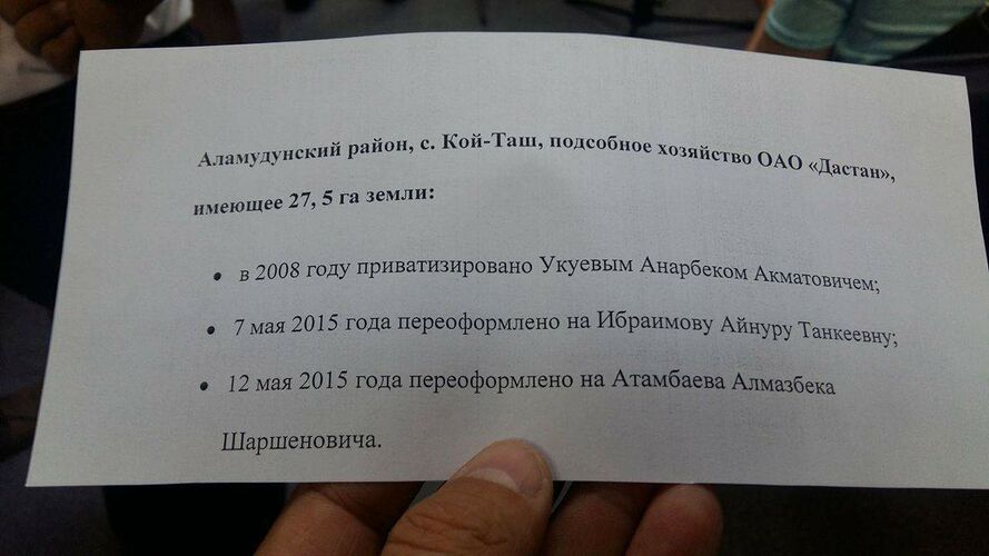 из интернета